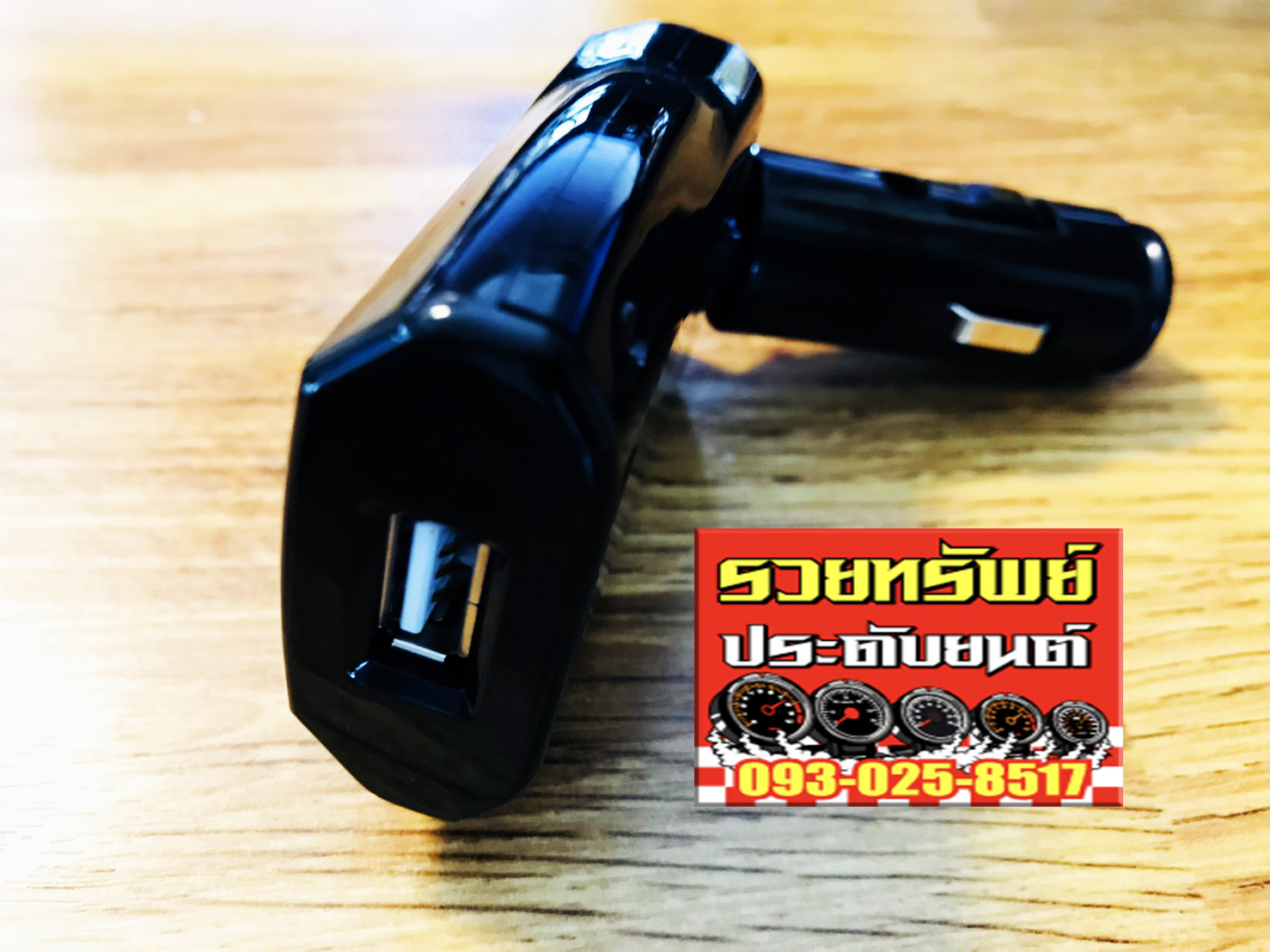 CON-010 อุปกรณ์เช็คประสิทธิภาพแบตเตอรี่รถยนต์+USBชาร์ตไฟ Made in Korea ราคา/ชิ้น