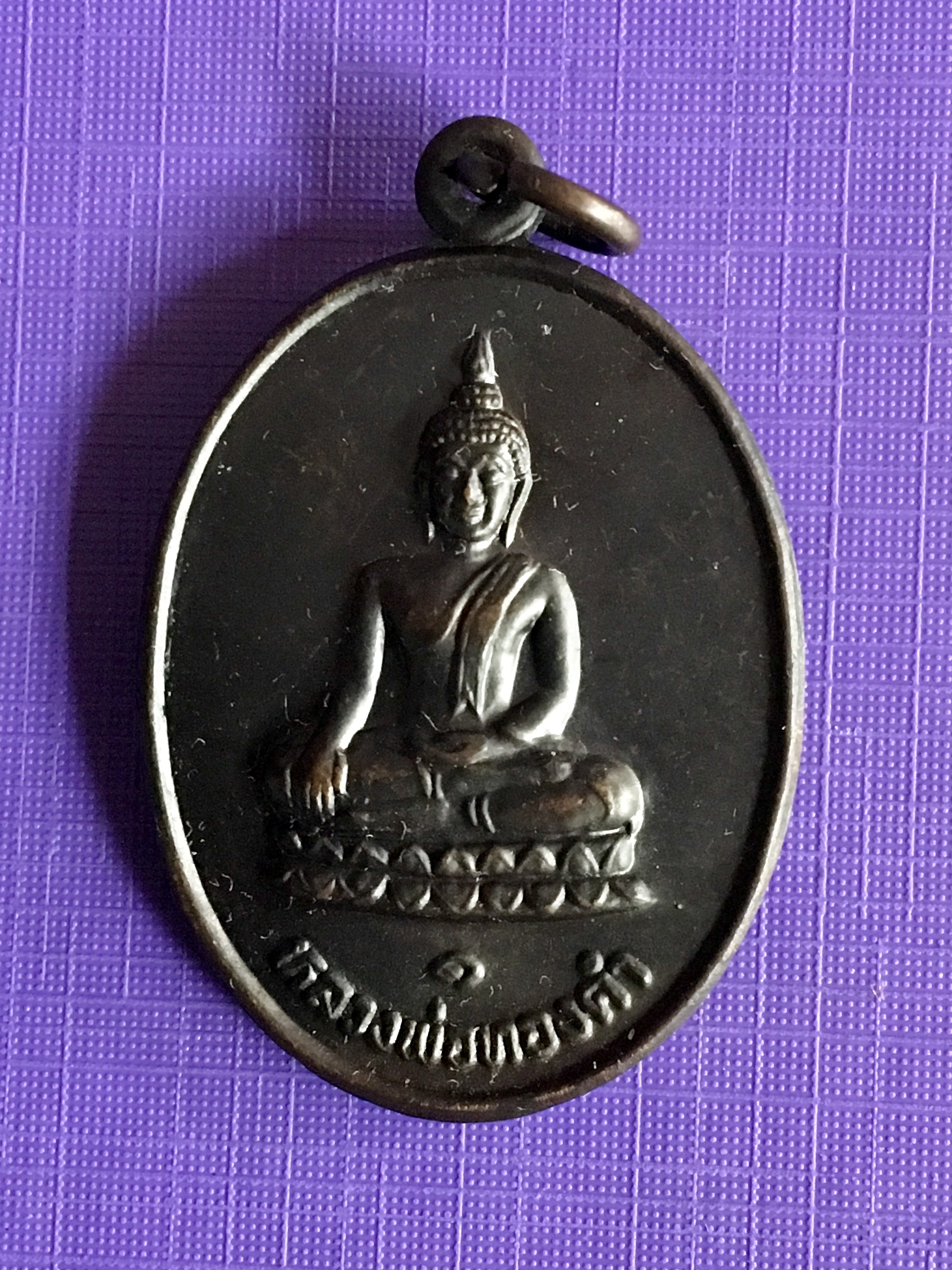 หลวงพ่อทองคำ วัดไทรโยคใหญ่ กาญจนบุรี รุ่น1