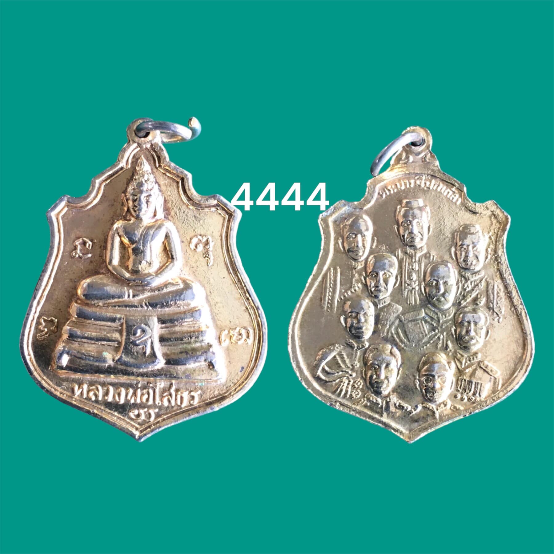 เหรียญหลวงพ่อโสธร หลัง 9 รัชกาล พระบารมีปรกเกล้า วัดโสธรวราร าม ปี2514