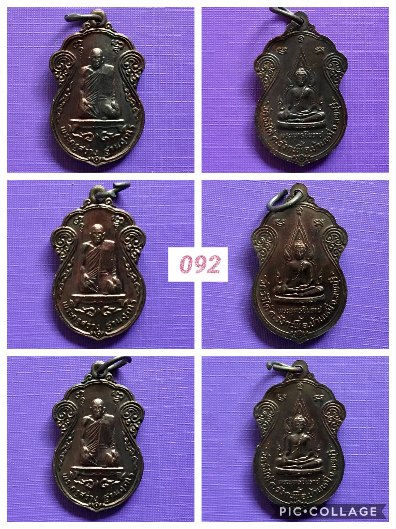 เหรียญพระครูสว่าง หลังพระพุทธชินราช วัดวังใต้ ลพบุรี