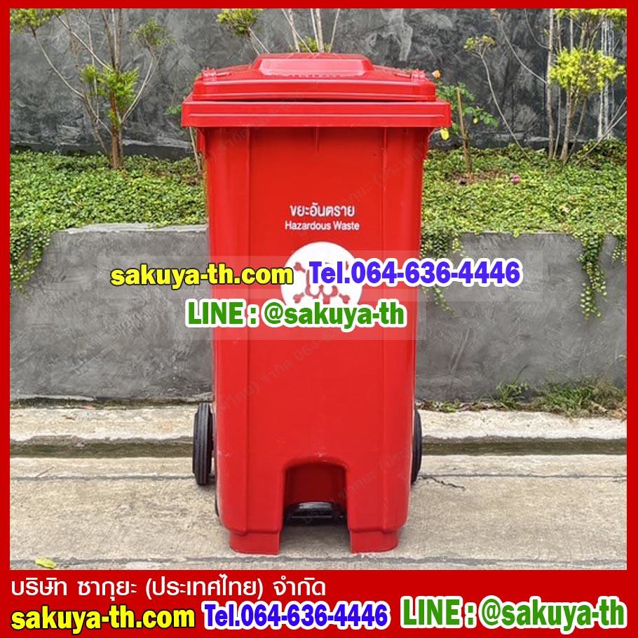 ถังขยะเทศบาล แบบเหยียบ พร้อมล้อเข็น ฝาเรียบ 240 ลิตร