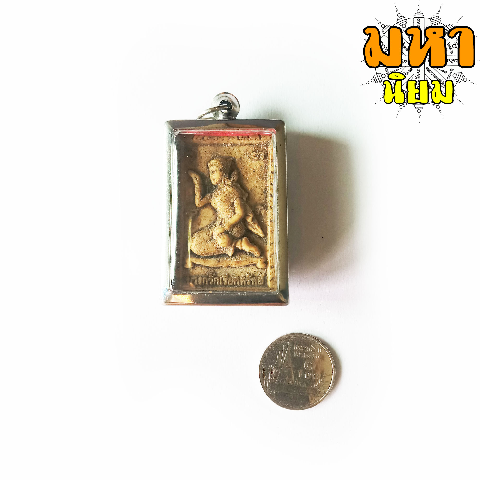 นางมัจฉาเรียกทรัพย์ นางกวักเรียกทรัพย์ เลี่ยมกรอบอย่างดี