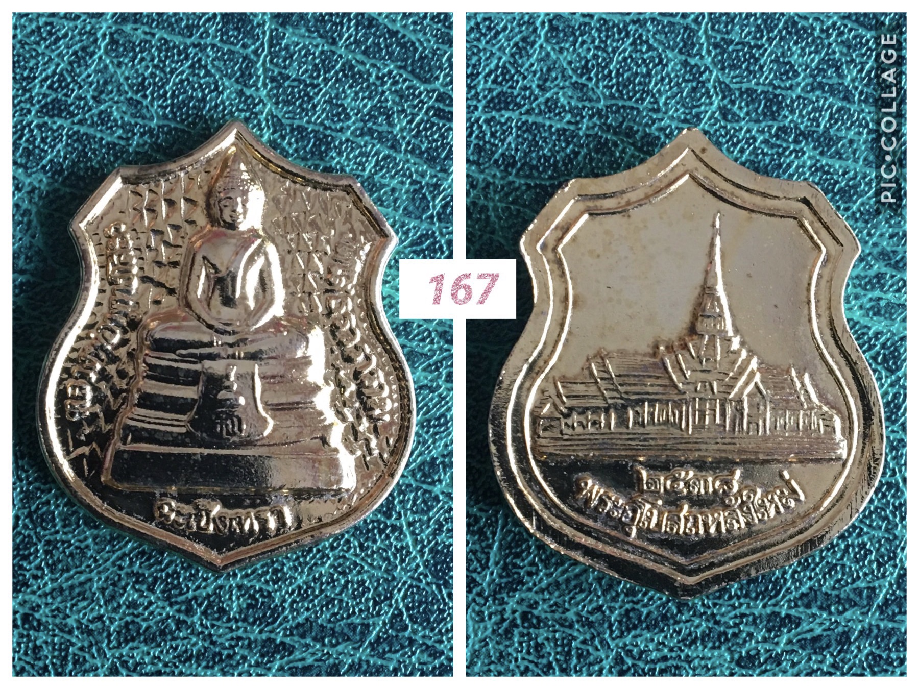 เหรียญอาร์มหลวงพ่อโสธร รุ่นสร้างอุโบสถหลังใหม่ปี 2538