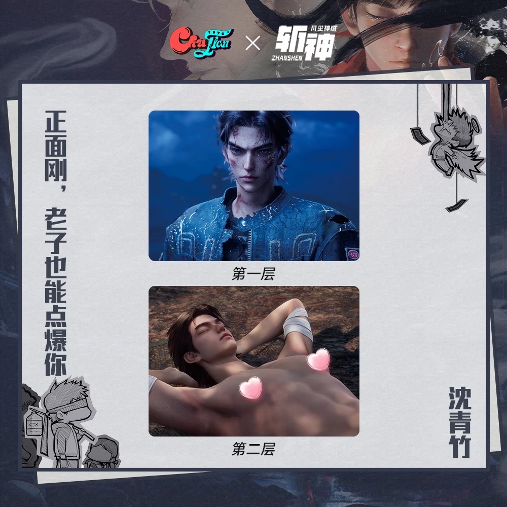 Pre - อะคริลิคติดตู้เย็น SlayTheGods หน่วยเทพล่าอสูร (Official Goods) อนิเมะจีน