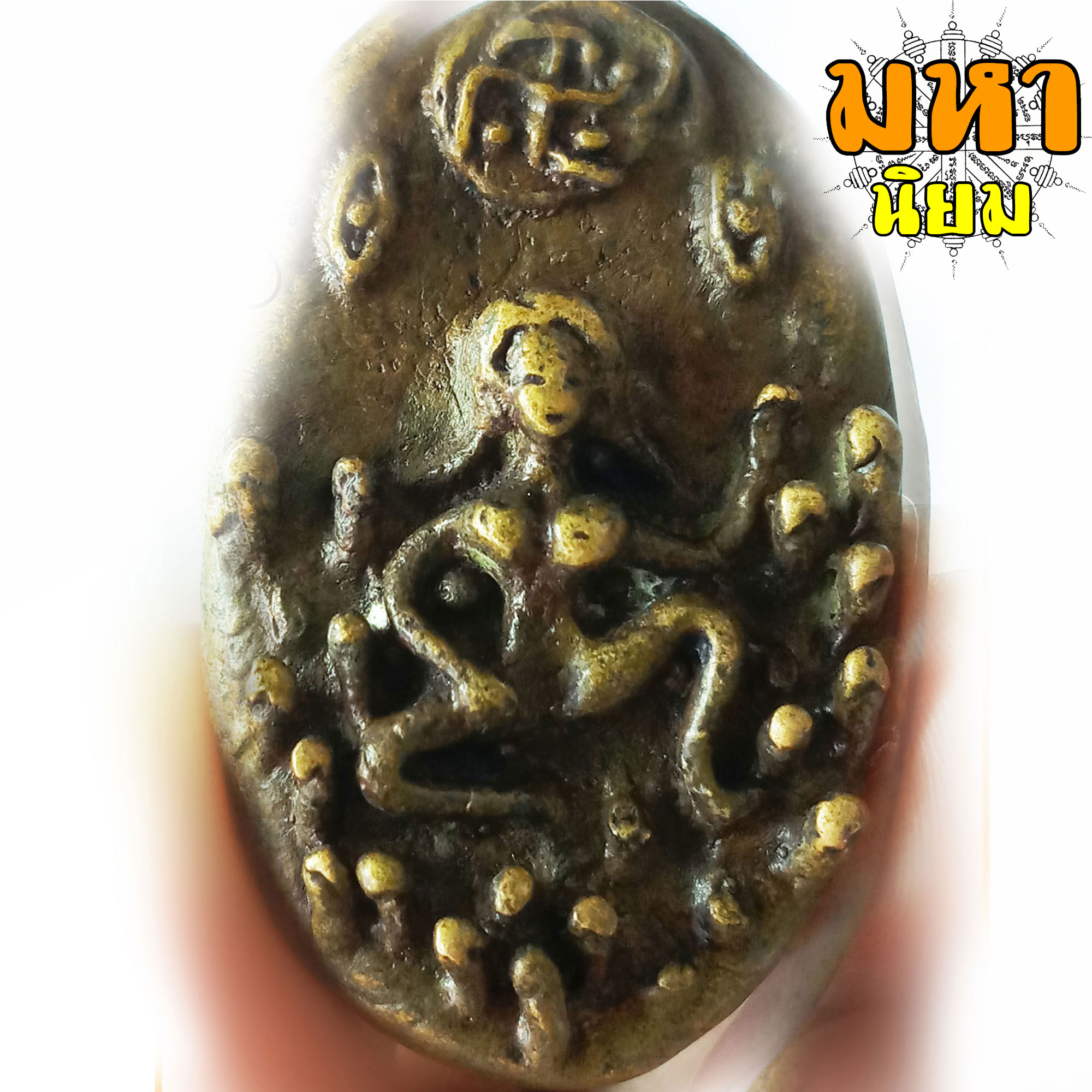 นางยั่วเมือง ครูบานันตา วัดทุ่งม่านใต้ จ.ลำปาง เนื้อทองเหลืองเก่า