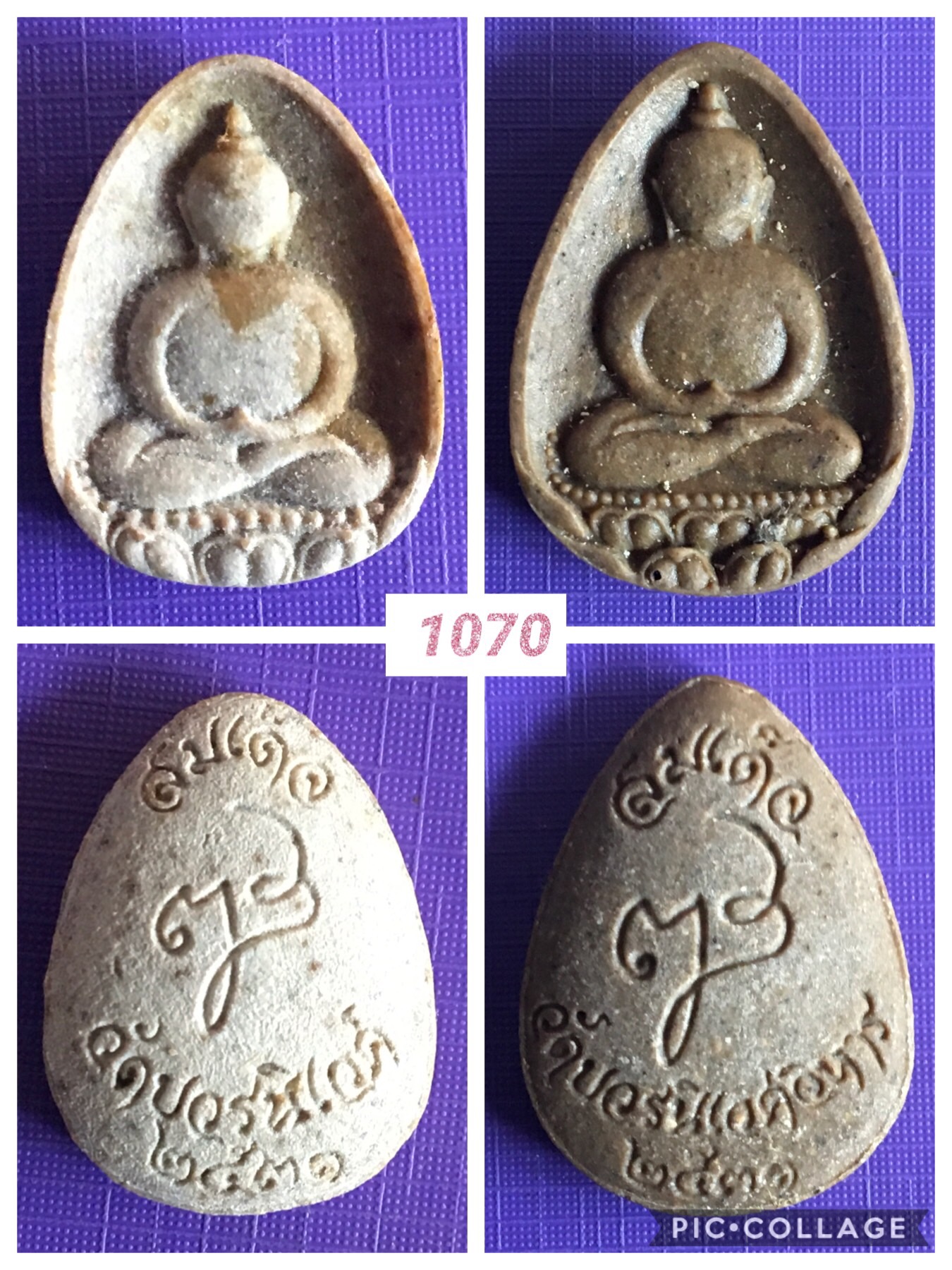 พระกลีบบัวสมเด็จพระสังฆราช วัดบวรนิเวศน์ ปี2531