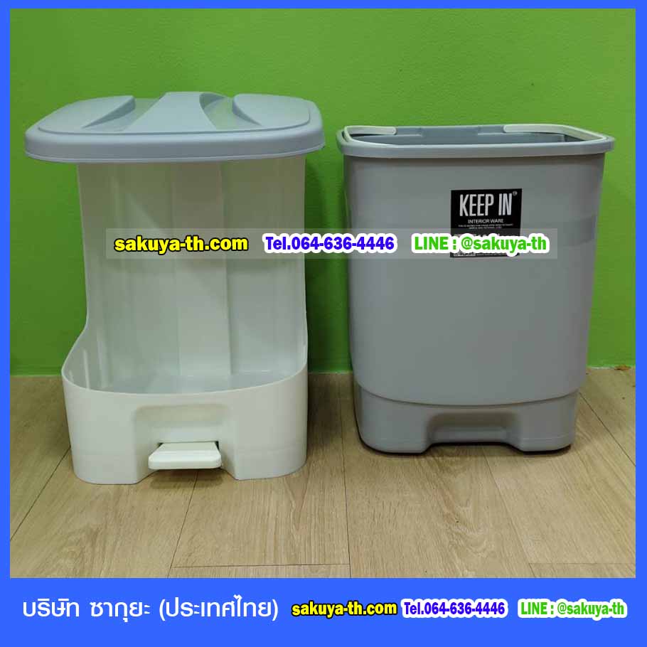 ถังขยะเท้าเหยียบ ทรงเหลี่ยม 34 ลิตร