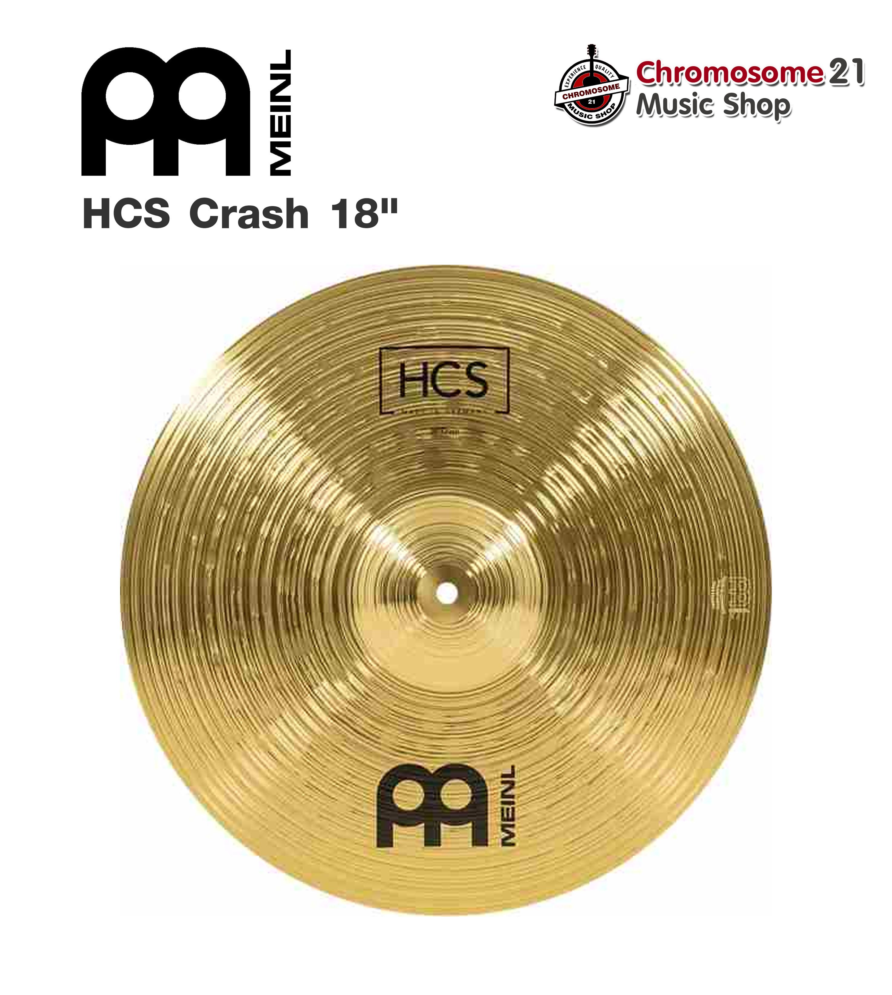 Meinl HCS 18CR" CRASH ฉาบ