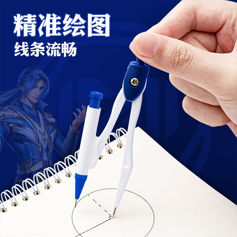 Pre - ชุดเรขาคณิตพร้อมวงเวียน ตํานานจอมยุทธ์ภูตถังซาน อนิเมะจีน