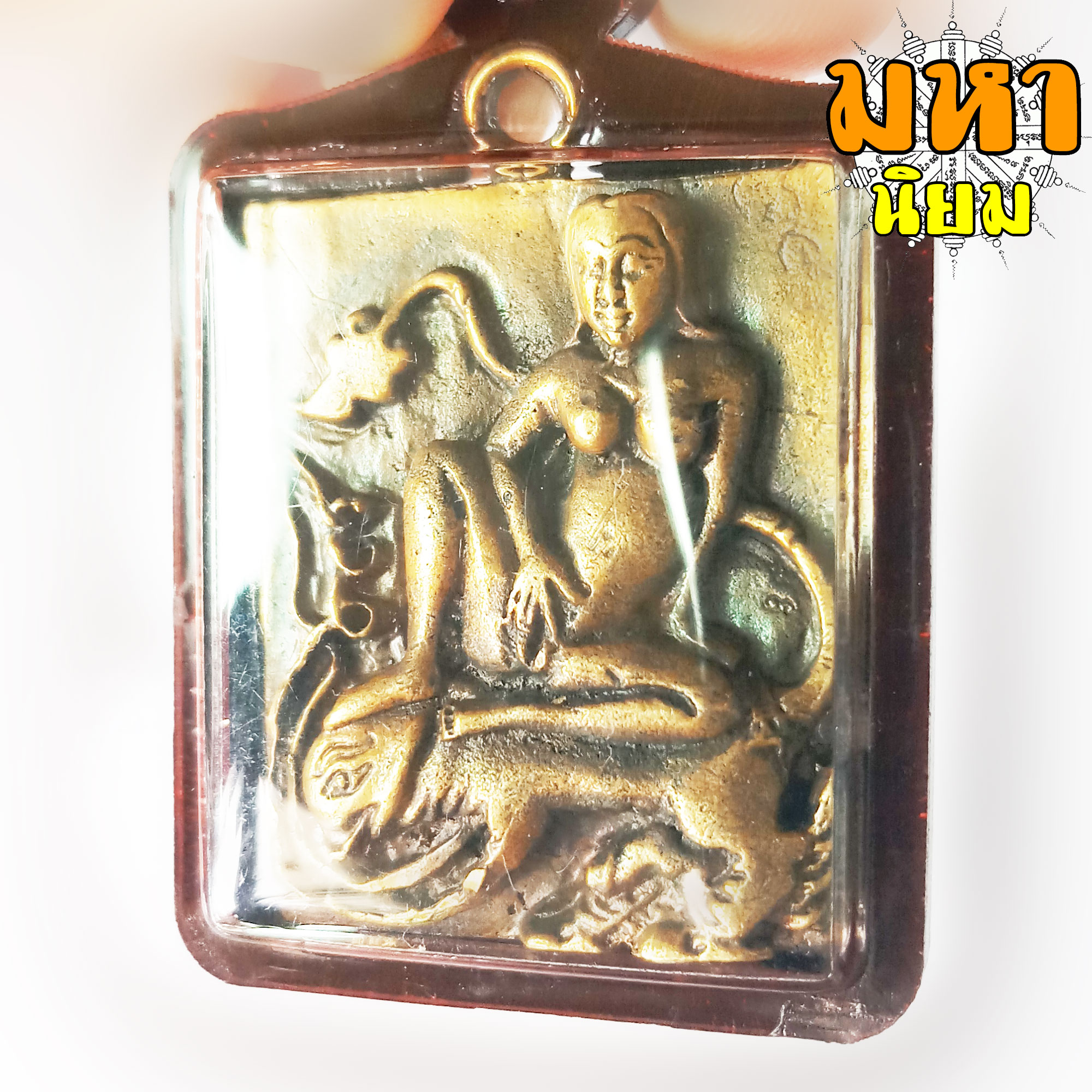 แม่เป๋อ นั่งเพชรญาธร อ.ขวัญชัย อินทแพทย์ จ.ปทุมธานี