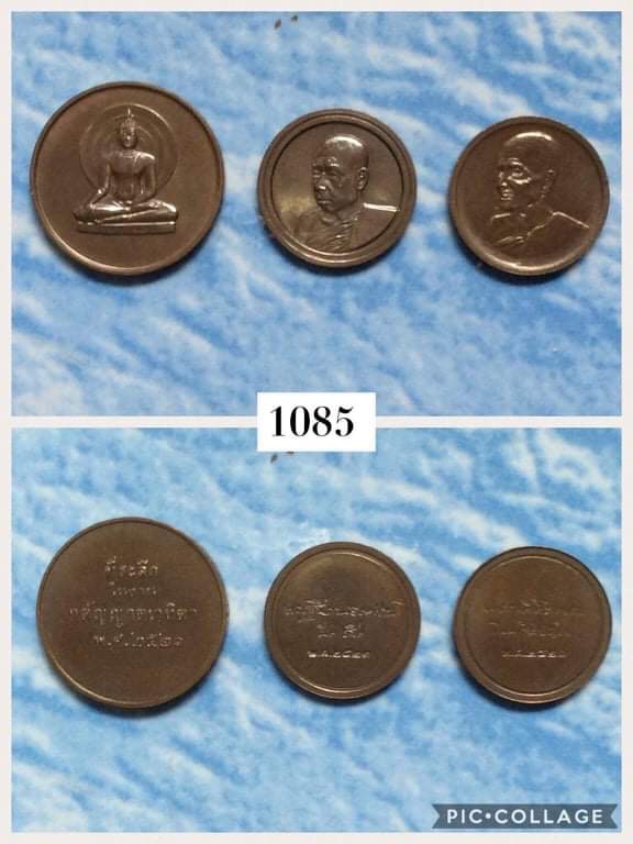 เหรียญหลวงพ่อพระมหาวิบูลย์ วัดโพธิคุณ ตาก รุ่น2(1ชุดมี3เหรียญ)