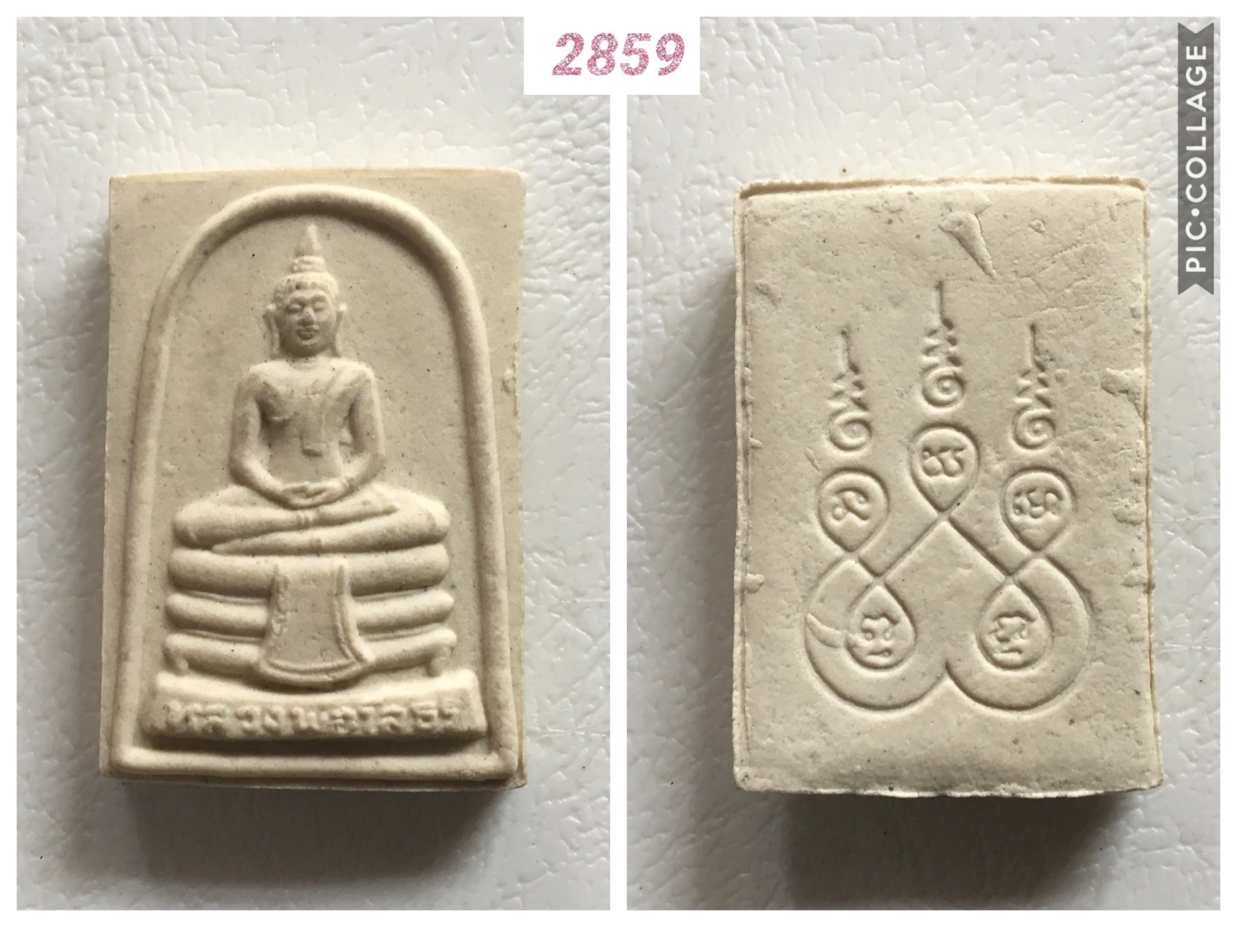 หลวงพ่อโสธร ปี2516 เนื้อผงหลังยันต์ห้าใหญ่