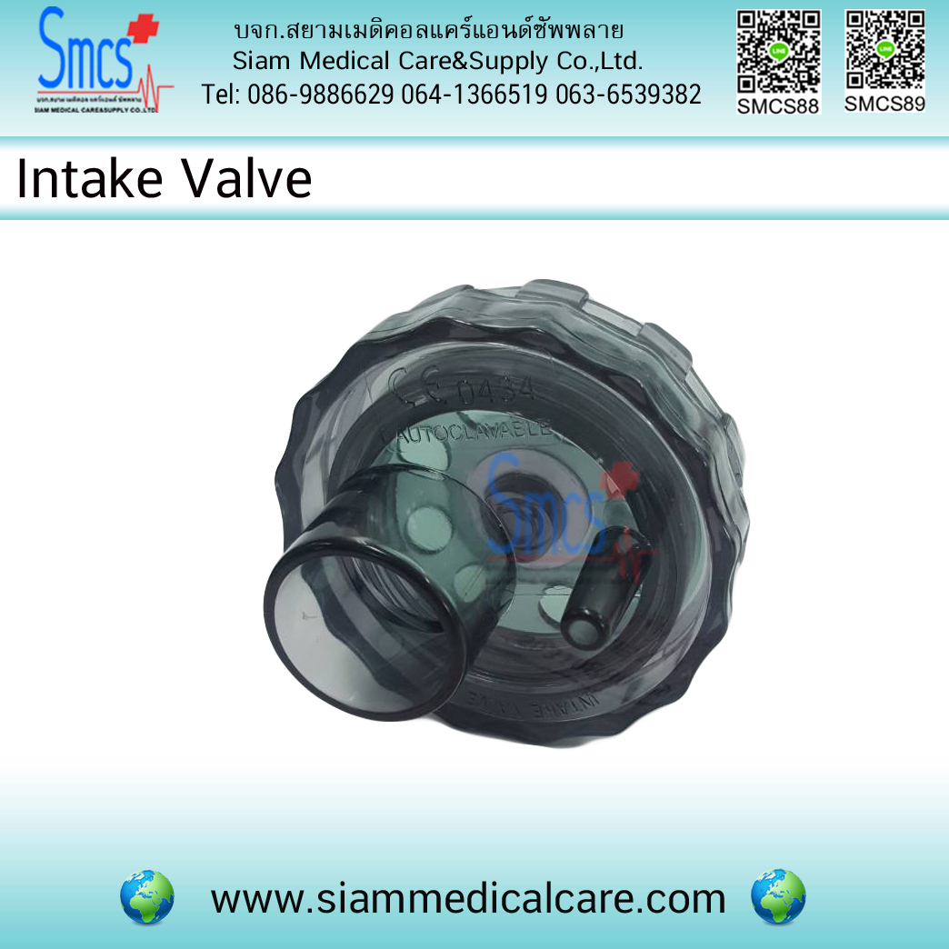 วาลว์ Intake Valve Set AmbuBag Topster