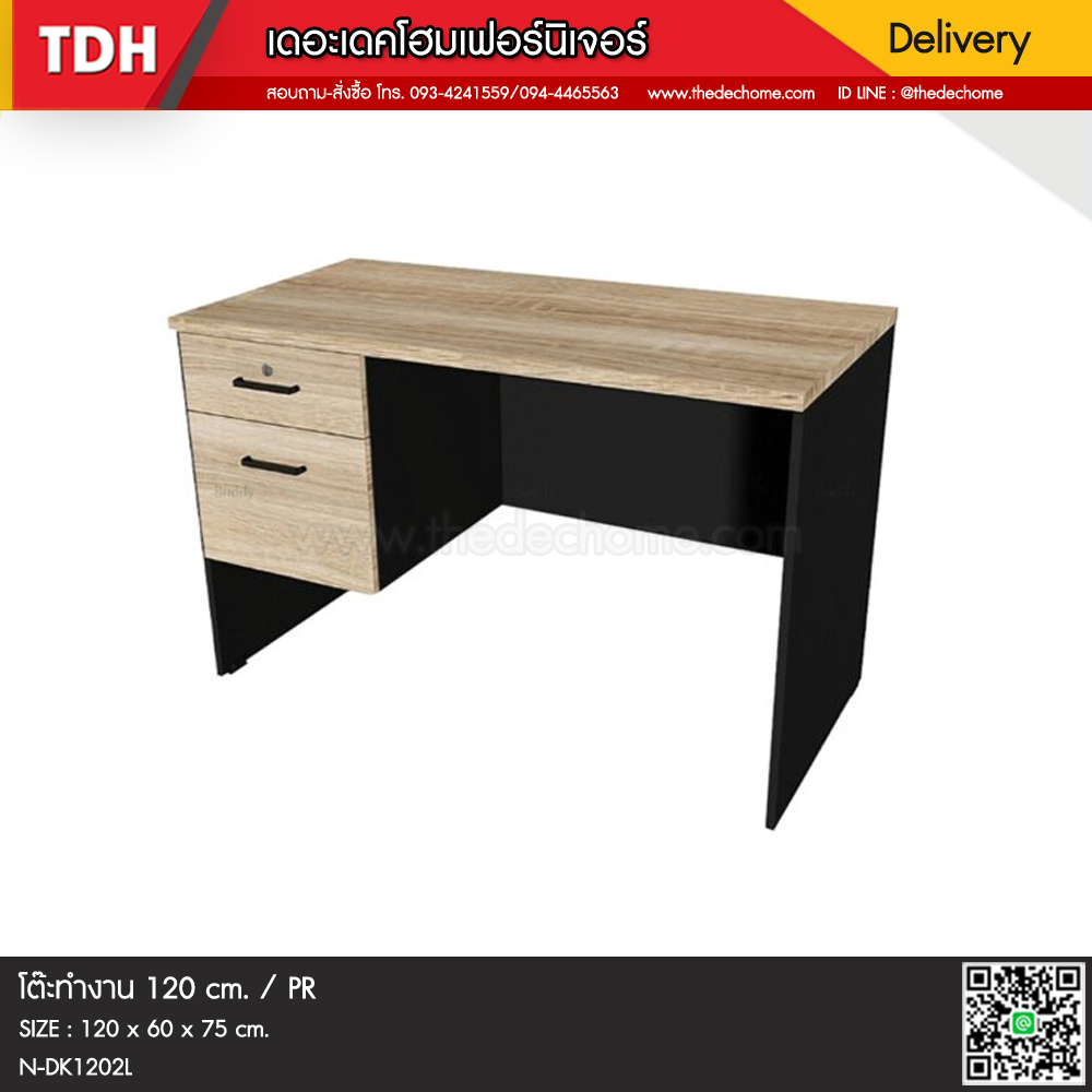 โต๊ะทำงาน N-DK1202L / PR