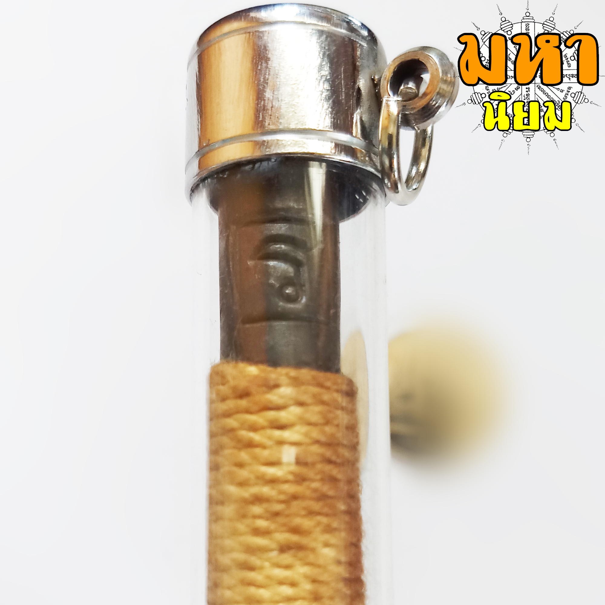 ตะกรุดโทน ตอกโค้ด ร หลวงพ่อเริ่ม วัดจุกกะเฌอ จ.ชลบุรี