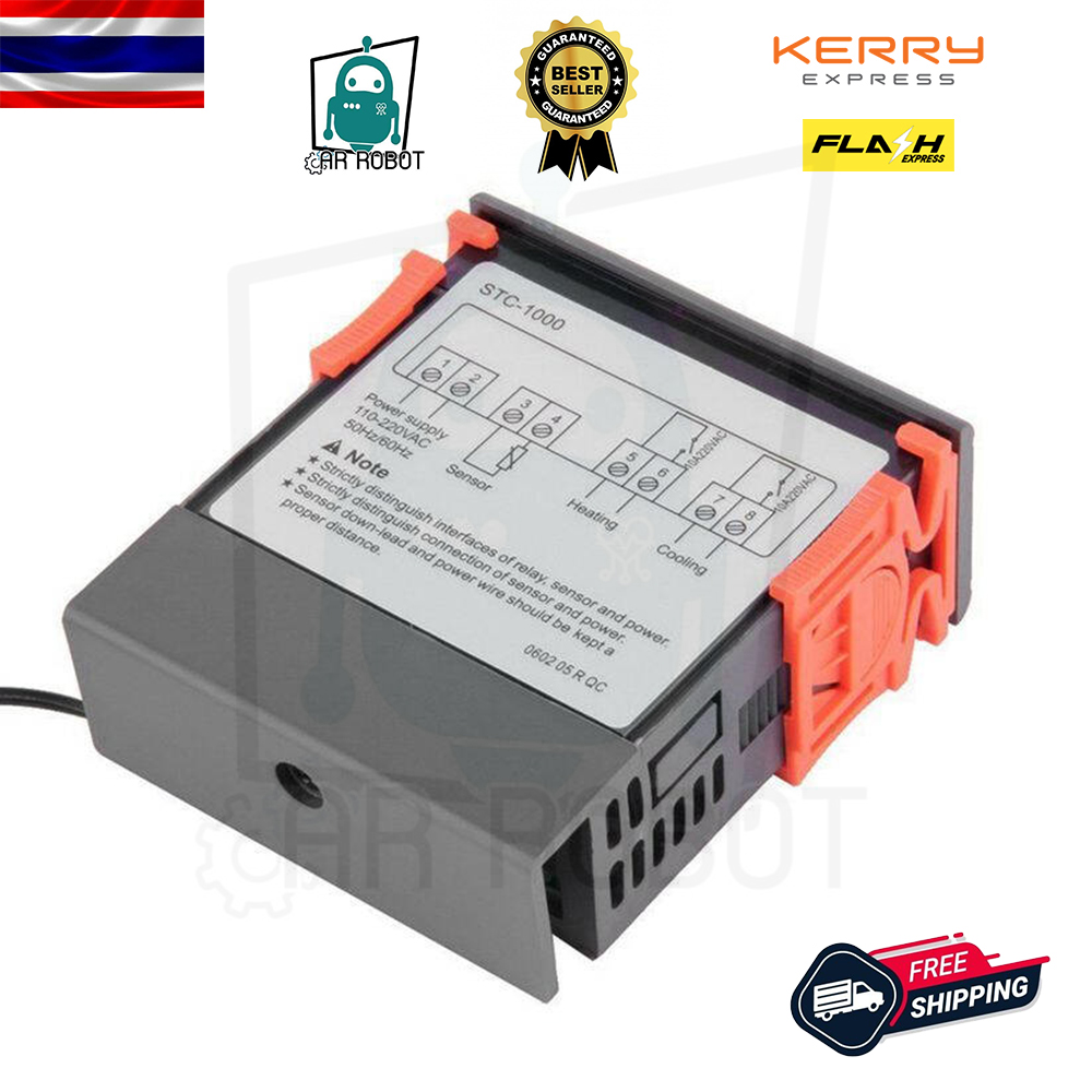 เครื่องควบคุมอุณหภูมิ STC-1000 พร้อมเซ็นเซอร์ Digital All-Purpose PID Temperature Control Controller