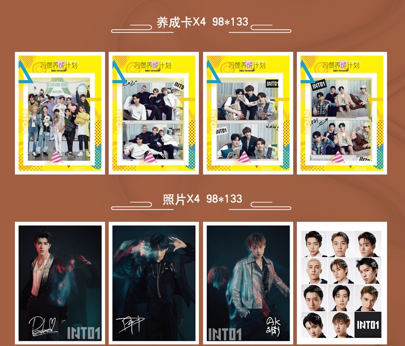 Pre - นิตยสาร TIMES INTO1 + ของแถม