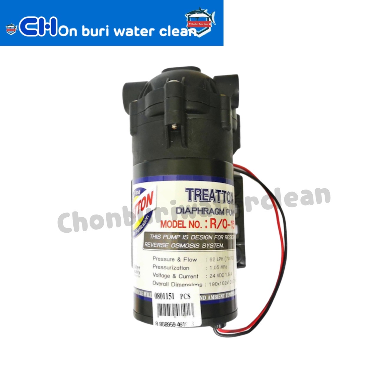 ปั๊ม RO 150GPD (treatton)