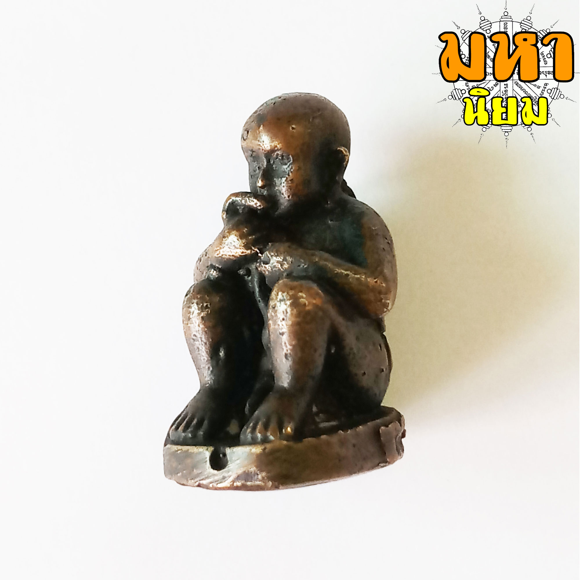 กุมารดูดทรัพย์ หลวงพ่อแช่ม วัดตาก้อง จ.นครปฐม