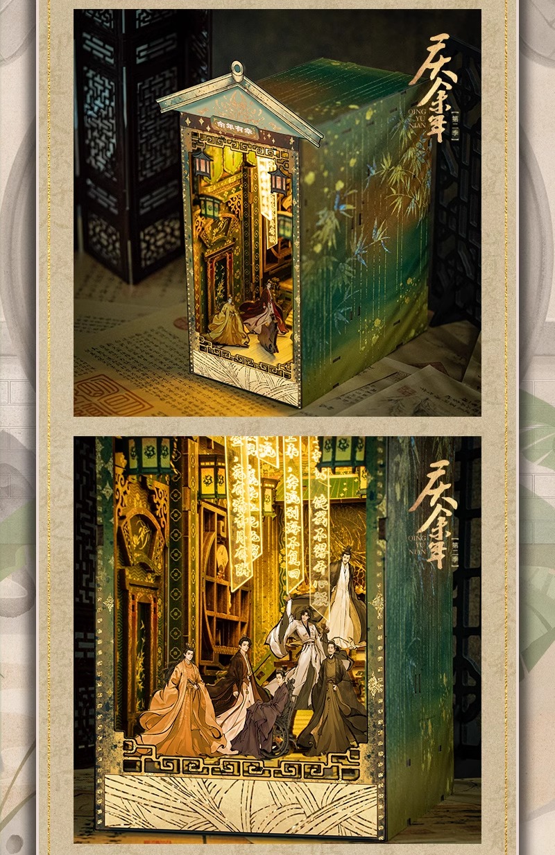 Pre - กล่องประกอบ/โมเดล หาญท้าชะตาฟ้าปริศนายุทธจักร2 ซีรี่ย์จีน (Official Goods)/ZhangRuoyun ฟ่านเสียน