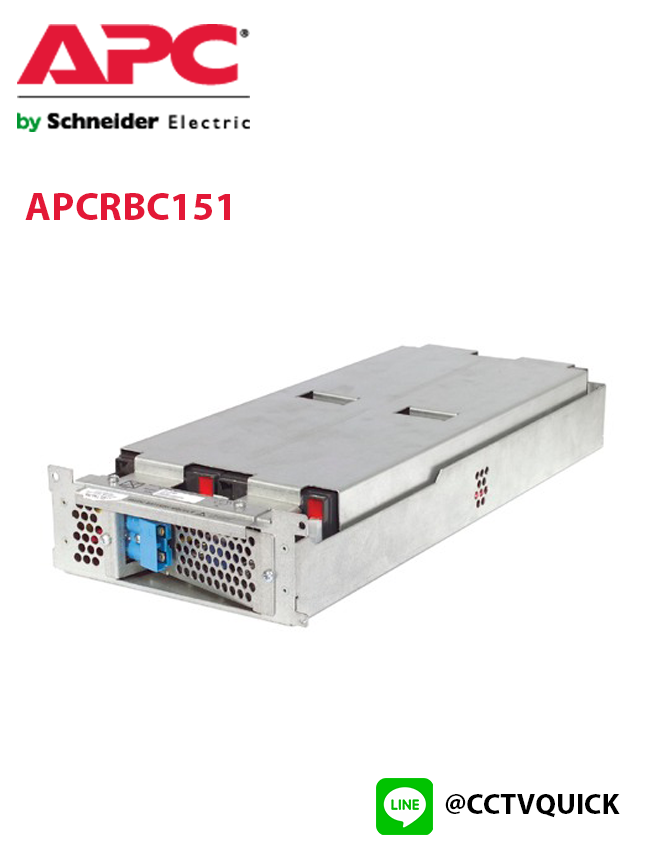 Replacement Battery Cartridges รุ่น APCRBC151