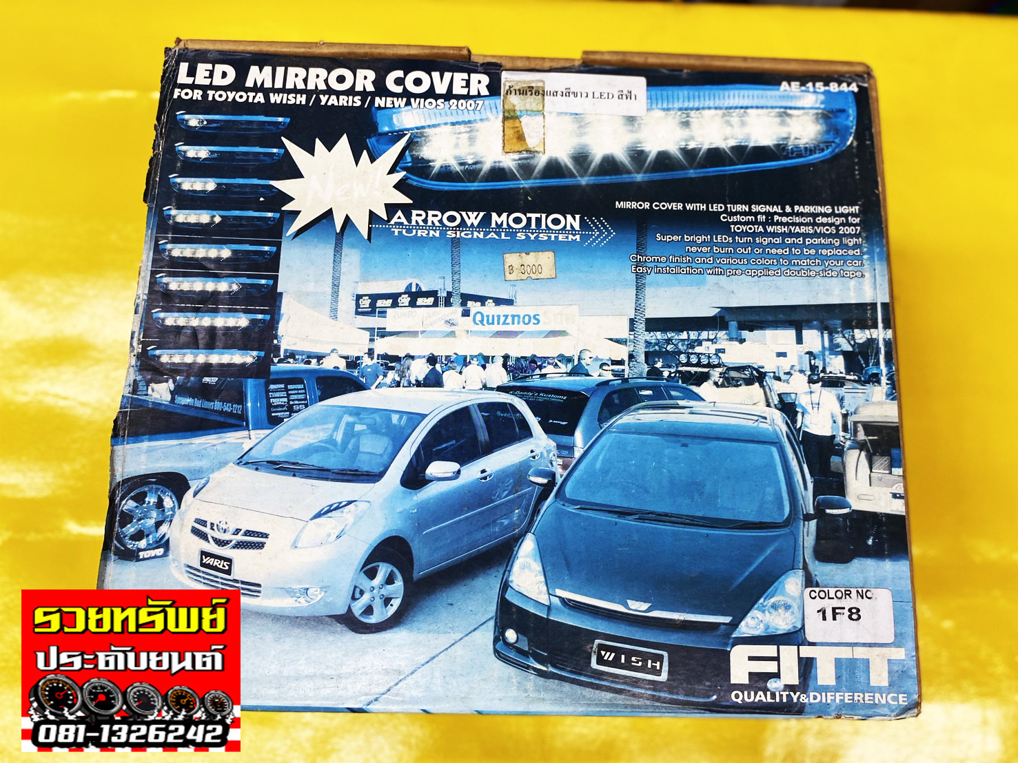 ครอบกระจกมองข้างมีไฟหรี่(ฟ้า)+ไฟเลี้ยว(ส้ม)สี1F8 ตรงรุ่นรถ YARIS,VIOS 2007,WISHสินค้ามาพร้อมตัวจั๊มสายไฟ