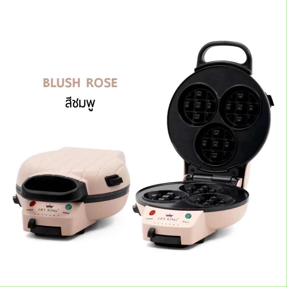 FRY KING เครื่องทำวาฟเฟิล 3 หลุม และแบบกลมใหญ่ หลุมลึก เปลี่ยนถาดได้ 2 in 1 รุ่น FR-WS03