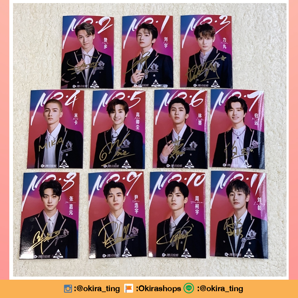Pre - รูปถ่ายที่มีลายเซ็น INTO1