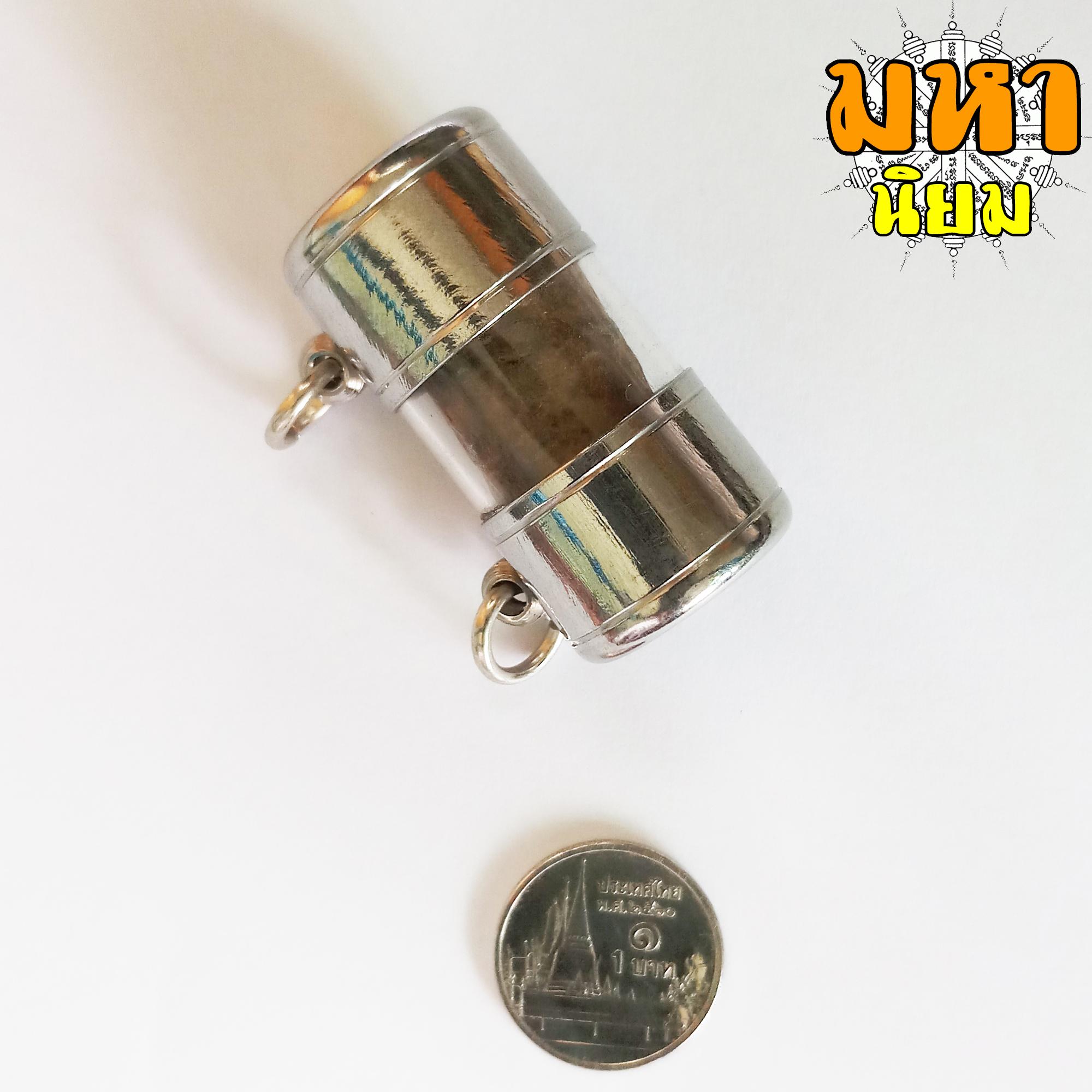 ตะกรุดโทน หลวงปู่ศุข วัดปากคลองมะขามเฒ่า จ.ชัยนาท