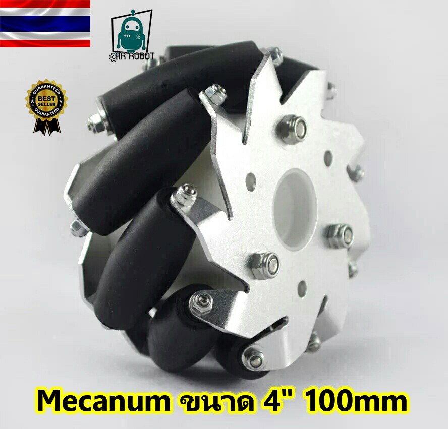 ล้อ mecanum ขนาด 4 นิ้ว ( 100MM ) 4ล้อ