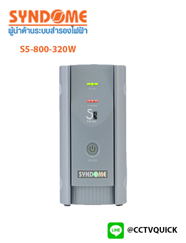 เครื่องสำรองไฟ Lineinteractive with Stabilizer รุ่น S5-800-320W