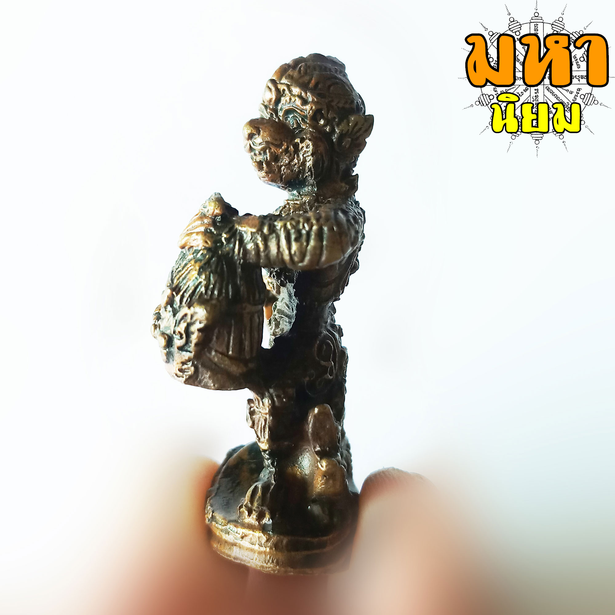 หนุมาน ฟาดยักษ์ กุมภัณฑ์ หลวงปู่กาหลง เขี้ยวแก้ว วัดเขาแหลม จ.สระแก้ว