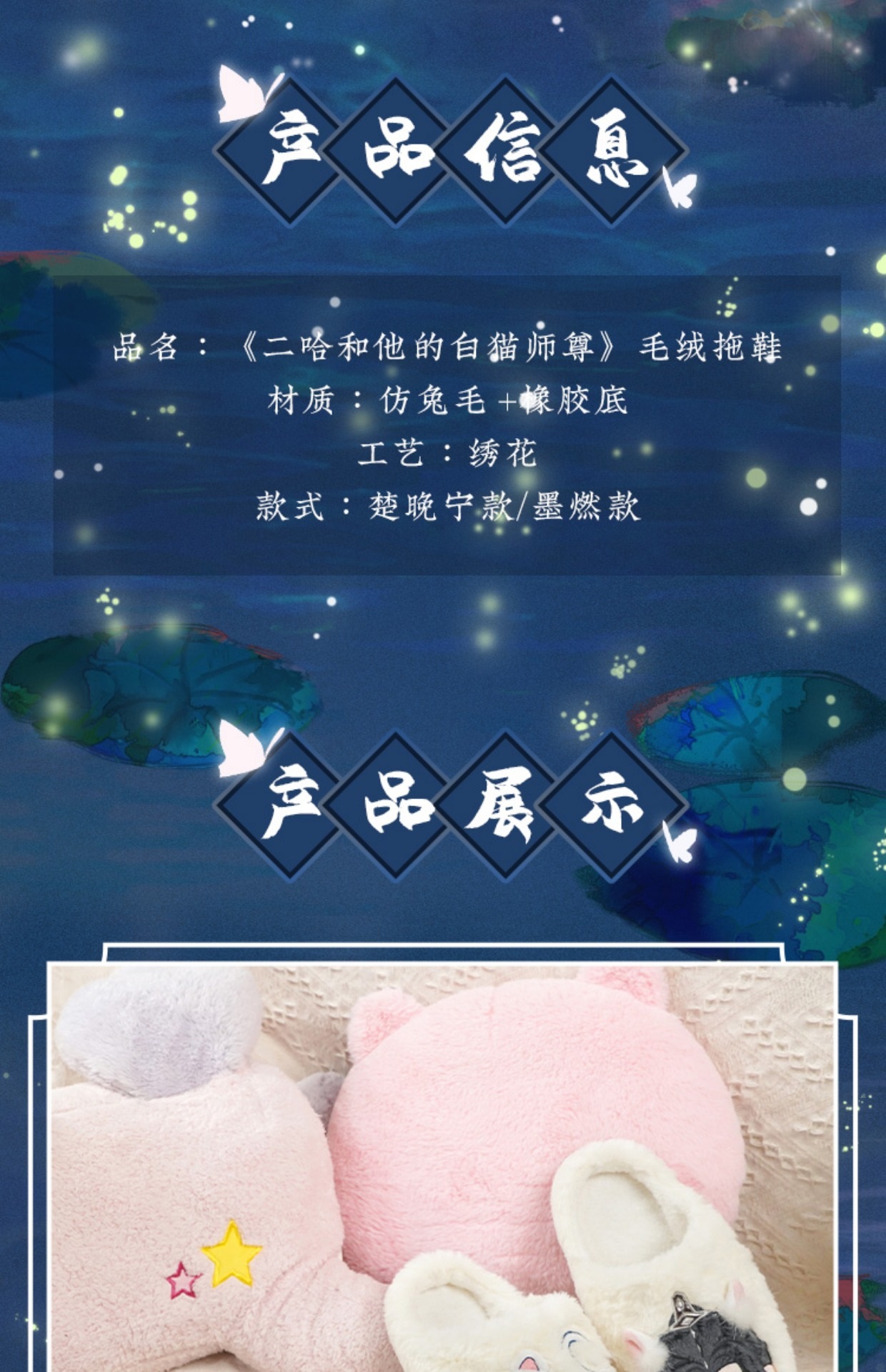 Pre - omodoki รองเท้าลาย #ฮัสกี้หน้าโง่กับอาจารย์เหมียวขาวของเขา