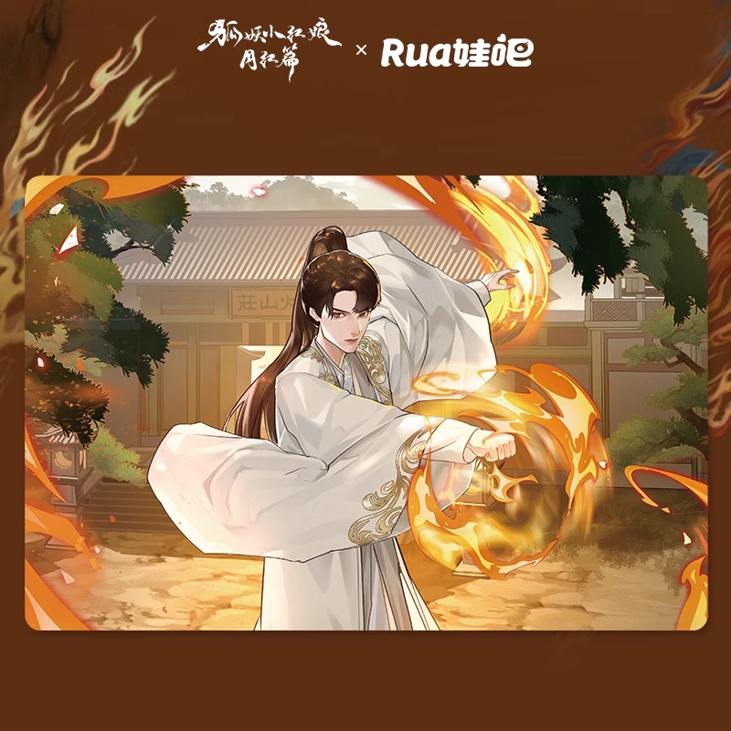 Pre - ผ้าห่ม สื่อรักปีศาจจิ้งจอกภาคจันทราสีชาด ซีรี่ย์จีน (Official Goods)ตงฟางเยว่ชู & ถูซานหงหง