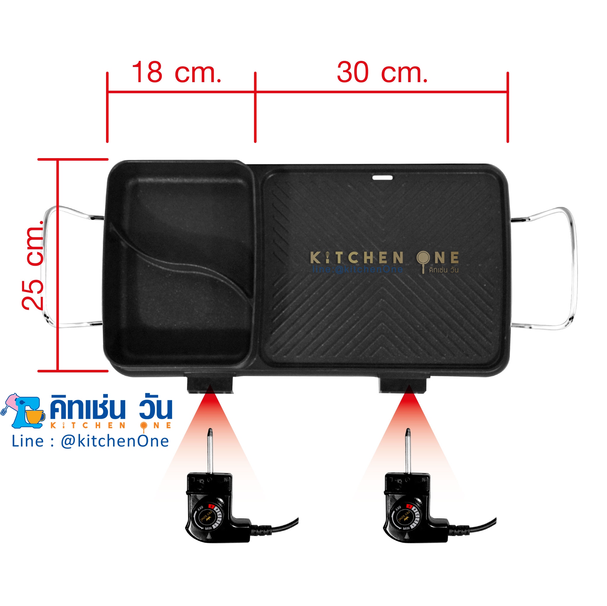 FRY KING เตาปิ้งย่าง ชาบู 2in1 รุ่น FR-BQ9 เคลือบ non-stick ต้ม&ย่างได้พร้อมกัน ปรับอุณหภูมิแยกกัน หม้อต้มแยกชาบูได้2น้ำ