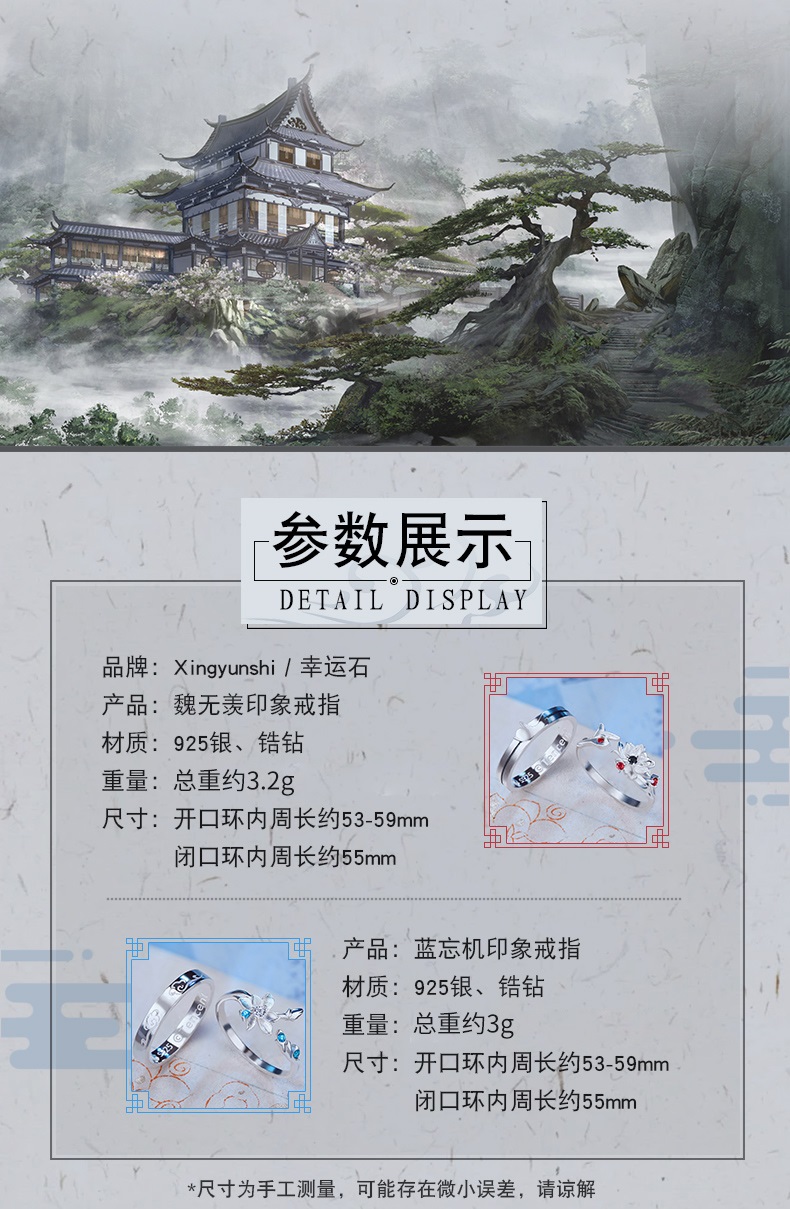 Pre- แหวนปรมาจารย์ลัทธิมาร mdzs #วั่งเซี่ยน Official