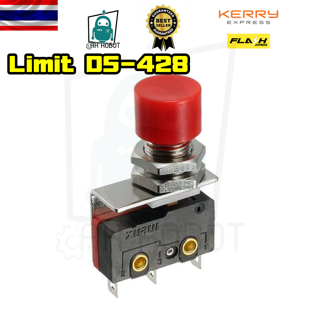 Micro Limit Switch DS428 ไฟฟ้าสีแดงปุ่มกด SPDT Micro Limit Switch สินค้าในไทยพร้อมส่ง