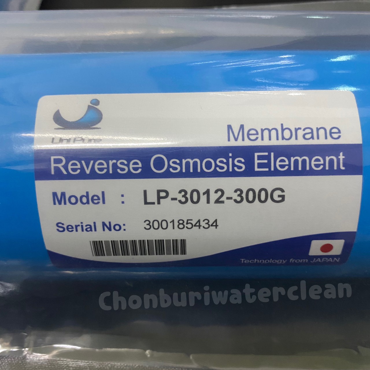 ไส้กรองน้ำ Uipure RO Membrane 300 GPD