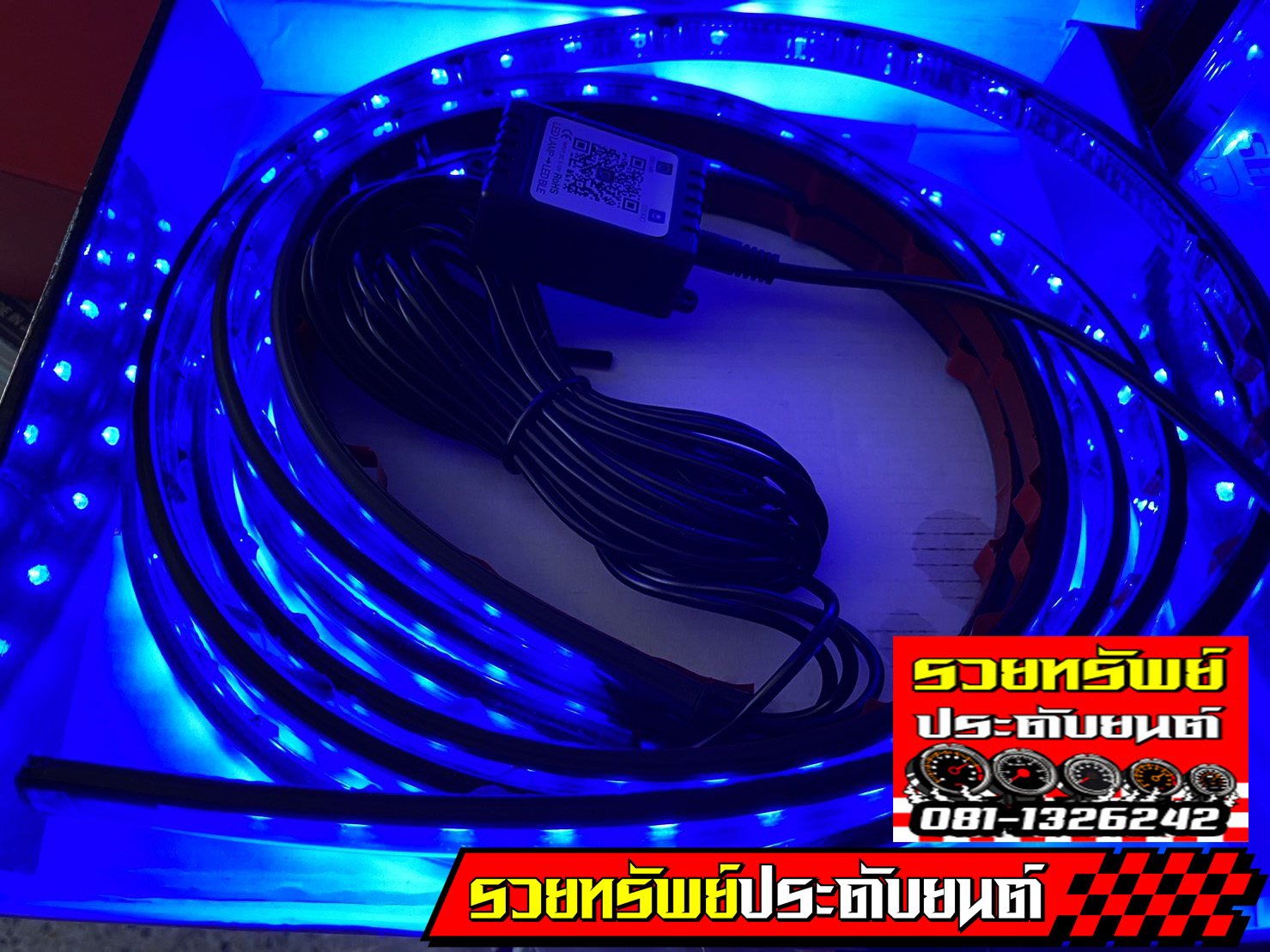 LED-052 ไฟใต้ท้องรถยนต์แต่ง+ควบคุมผ่านแอฟมือถือ สินค้าพร้อมติดตั้ง
