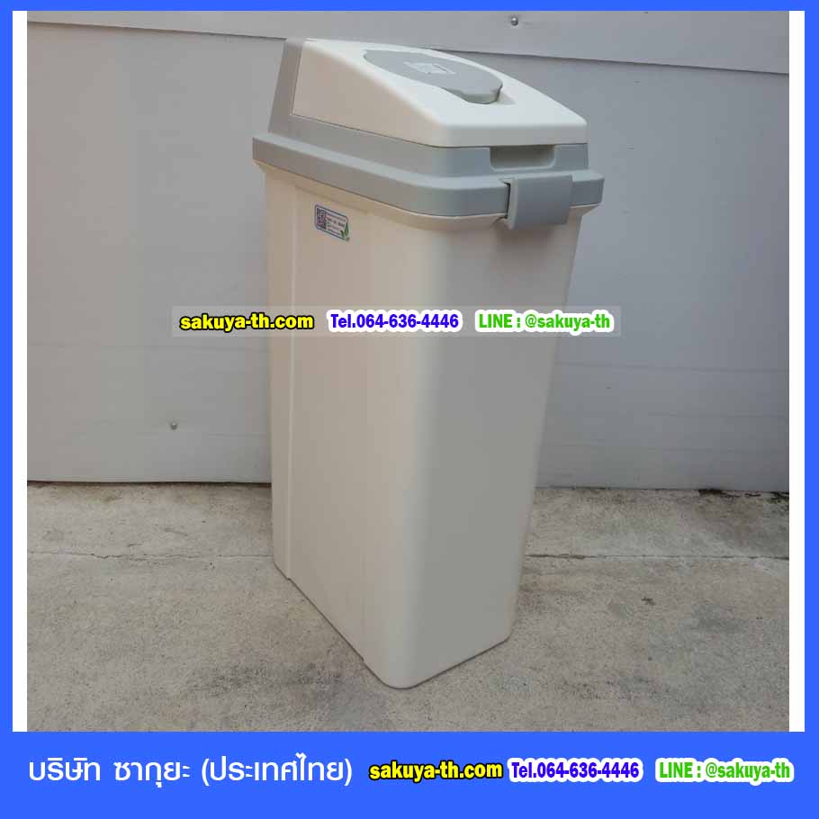 ถังขยะ ฝา2 ชั้น 