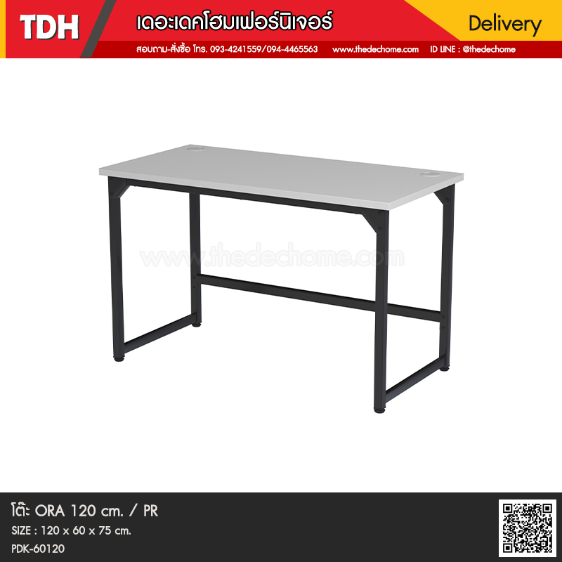 โต๊ะ ORA 120 cm. / PR
