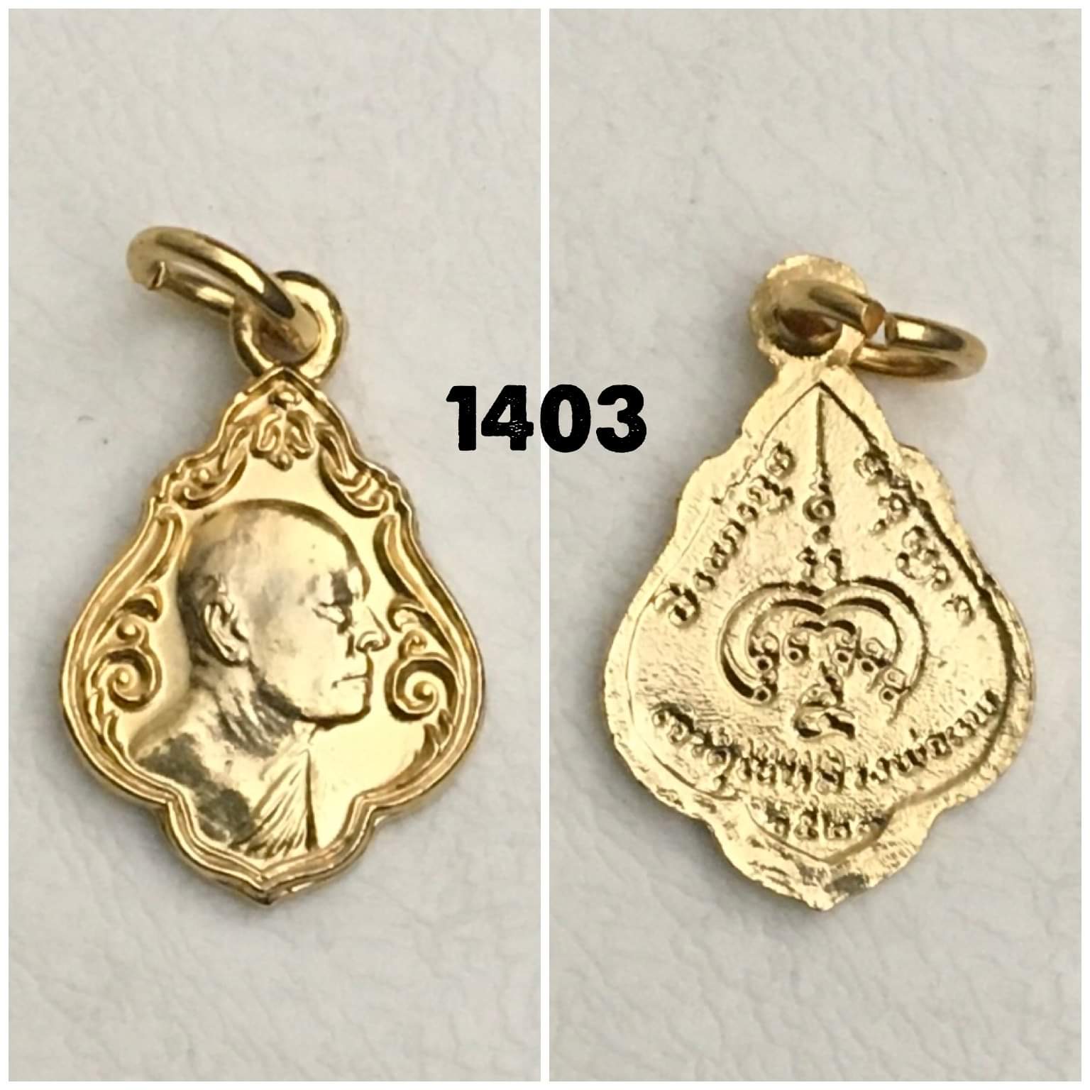 เหรียญหลวงพ่อแพ วัดพิกุลทอง สิงห์บุรี ปี2523