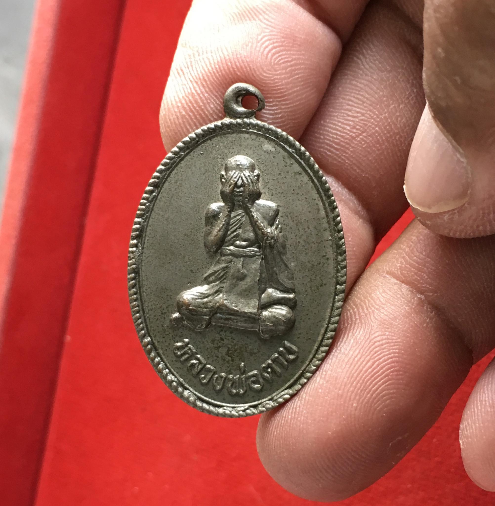 เหรียญพระปิดตารุ่น 5 หลวงพ่อตาบ วัดมะขามเรียง จ.สระบุรี ปี 2524