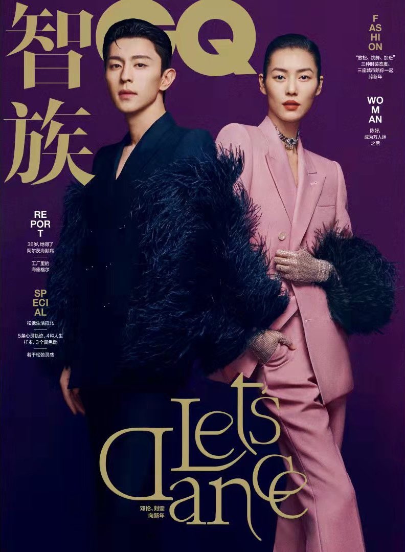 Pre - นิตยสาร GQ China เติ้งหลุน #DengLun and #LiuWen 2022
