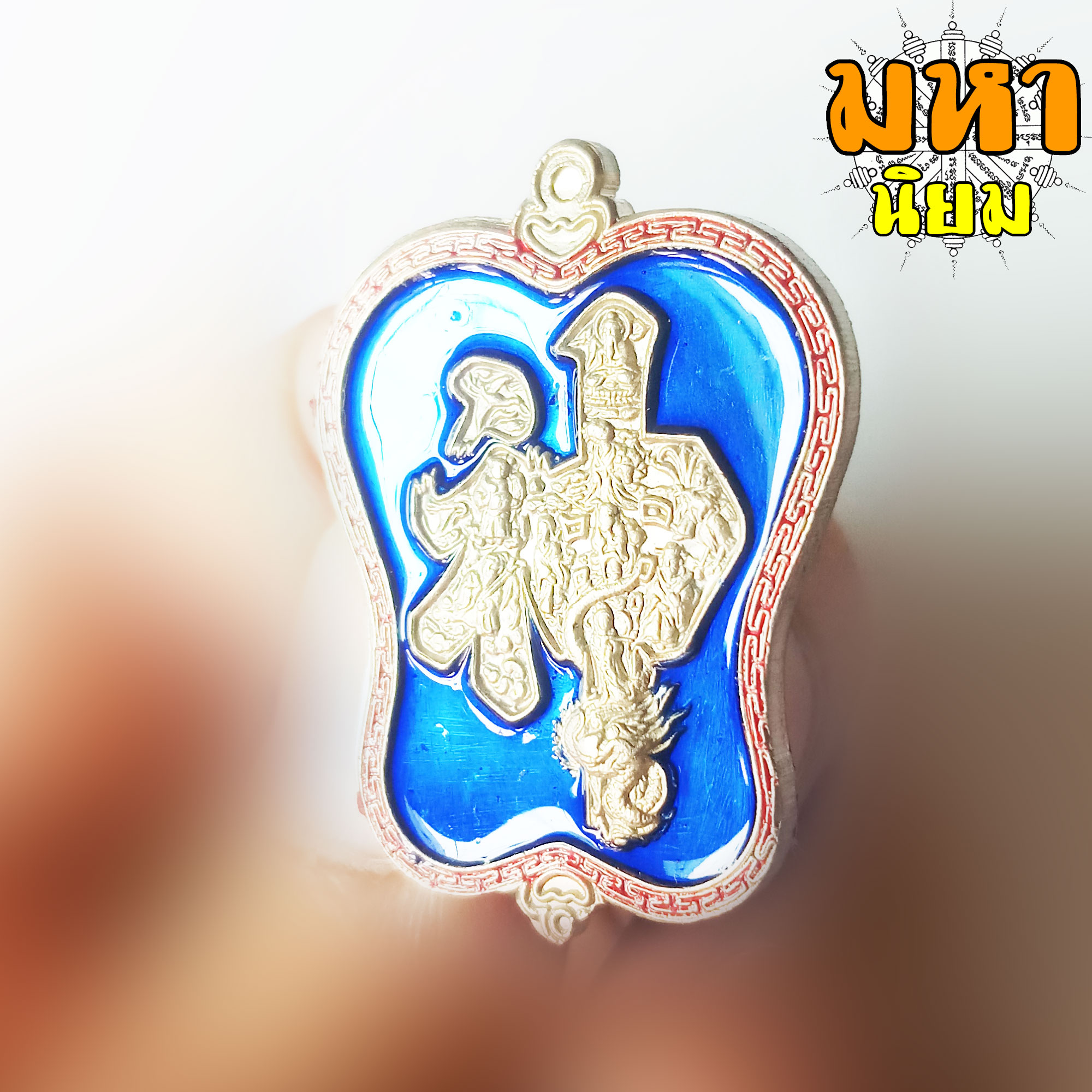 เหรียญพัดจีน โป้ยเซียน พระอาจารย์อิฏฐ์ วัดจุฬามณี จ.สุมทรสงคราม เนื้อเงินลงยา พร้อมกล่องอย่างดี