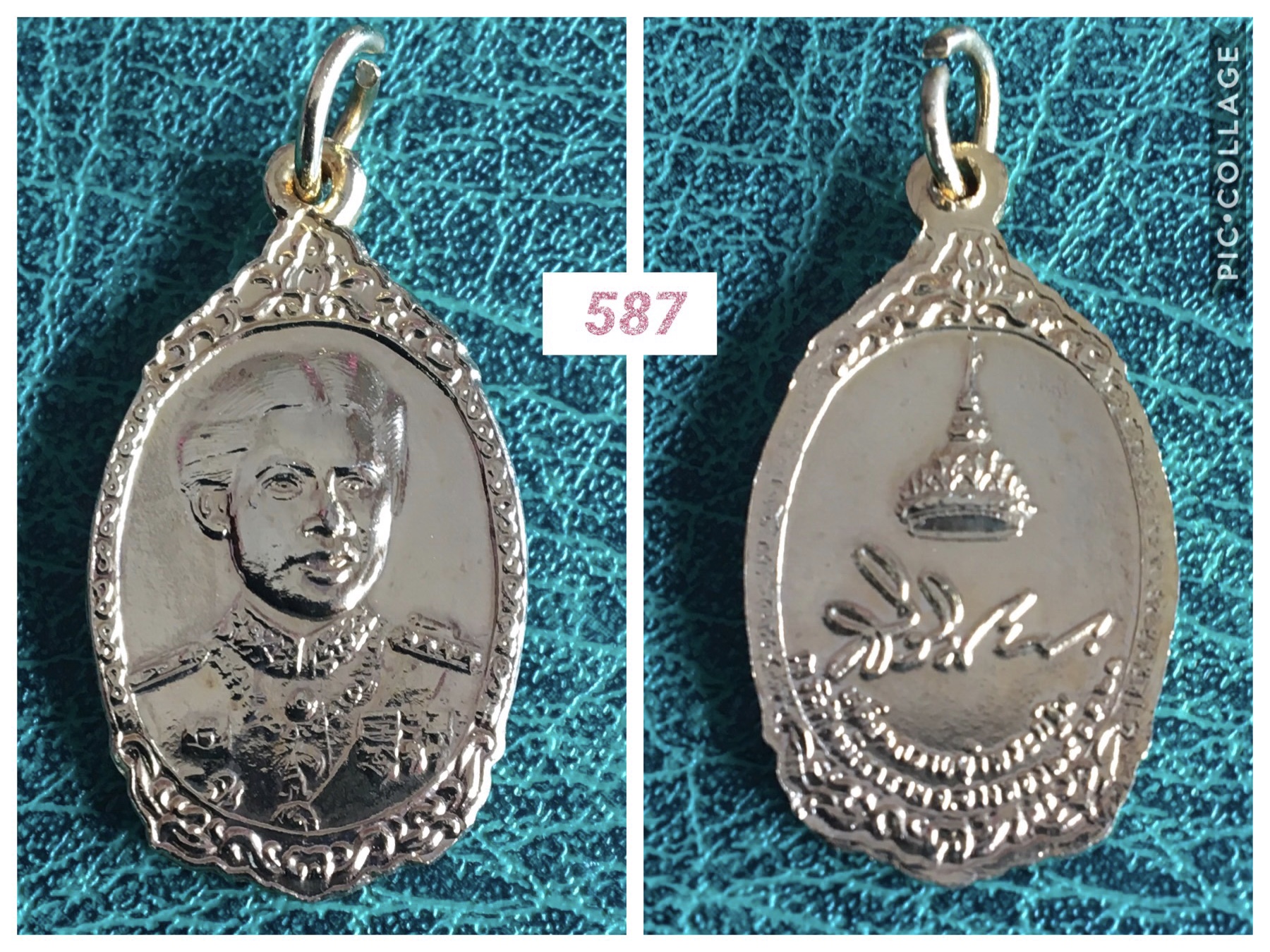 เหรียญสมเด็จพระเทพฯ ออกวัดศิลขันธ์ ปี2521