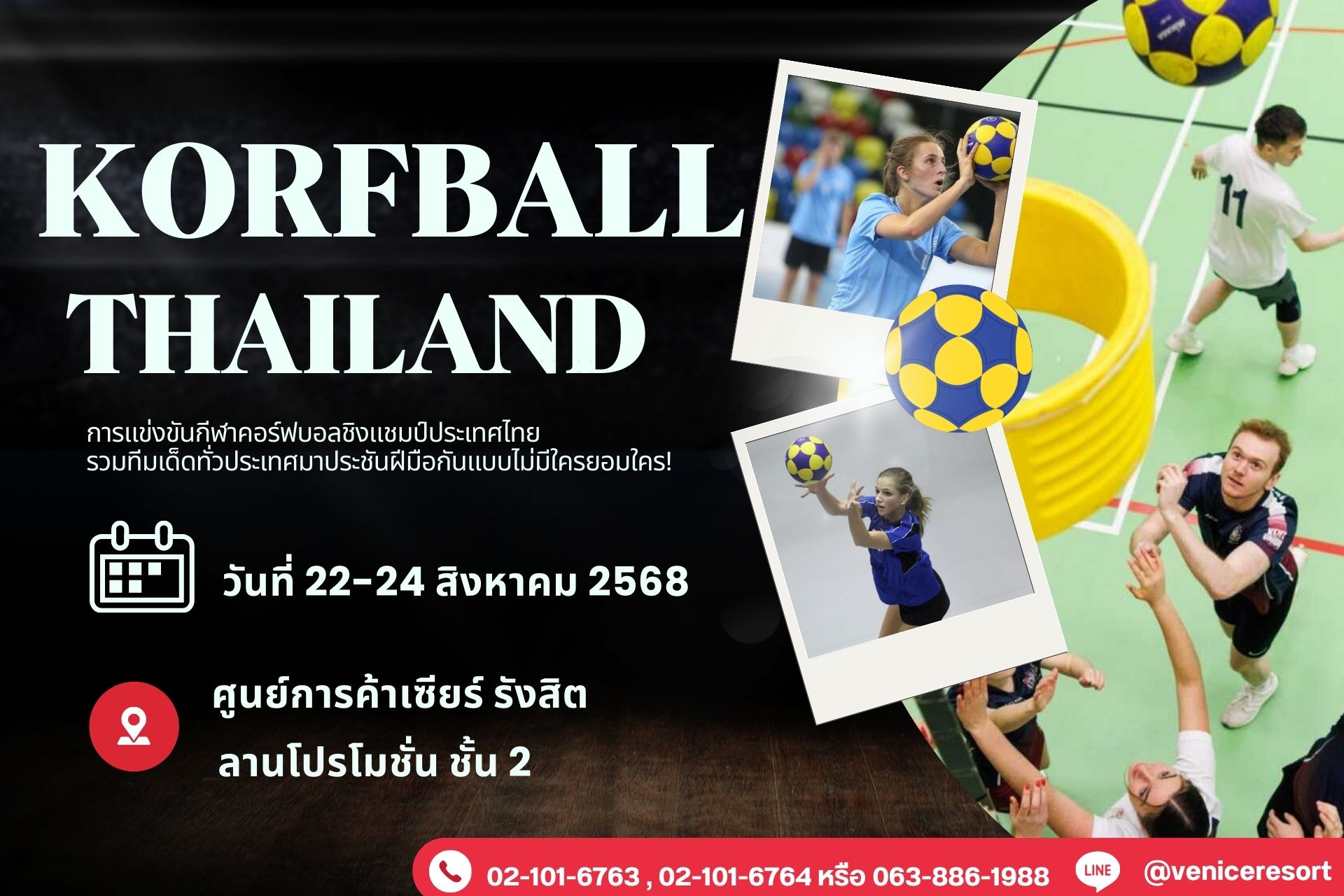 ห้องพักรังสิตราคาถูกใกล้เซียร์