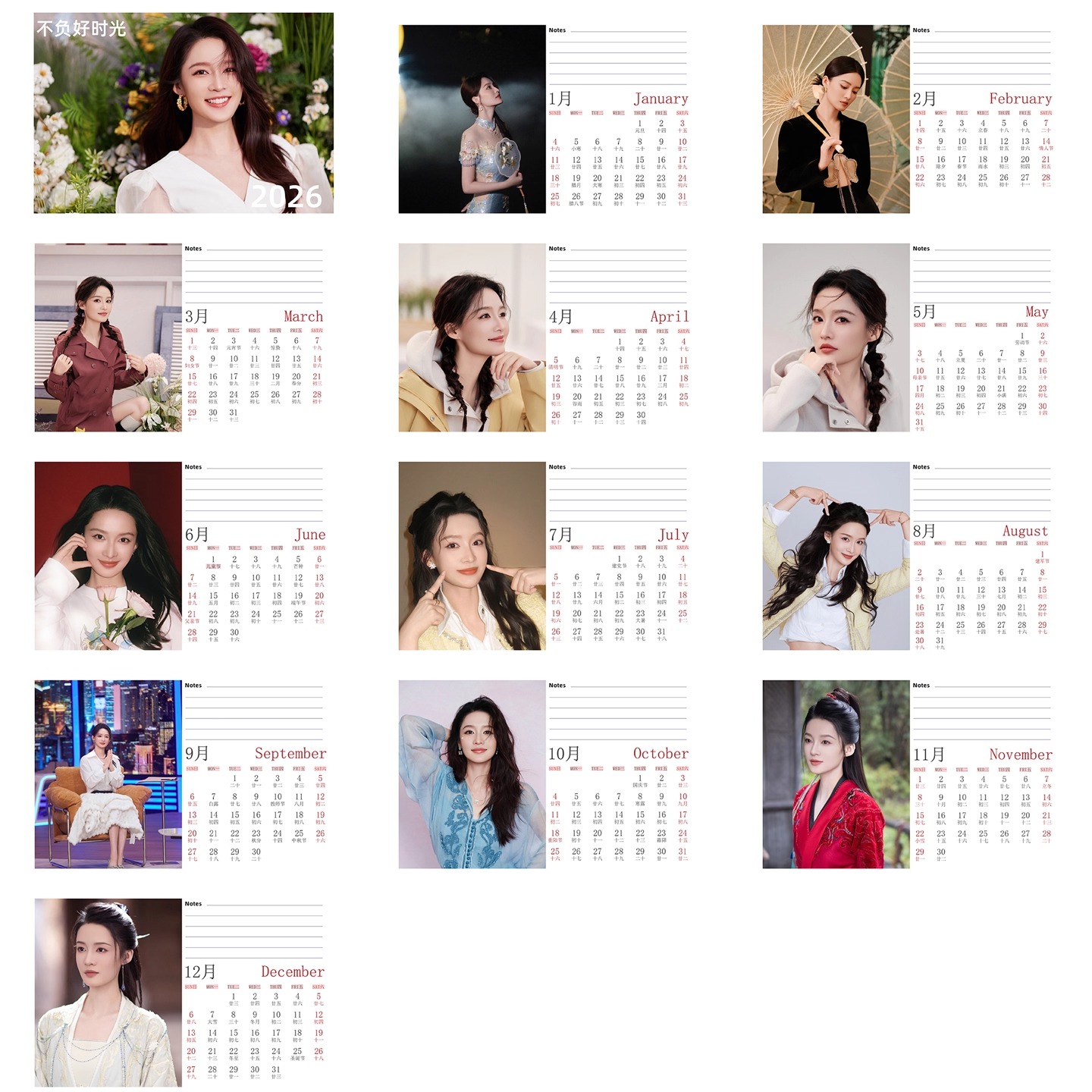 Pre - ปฏิทินตั้งโต๊ะ หลี่ชิ่น LiQin ปี 2026