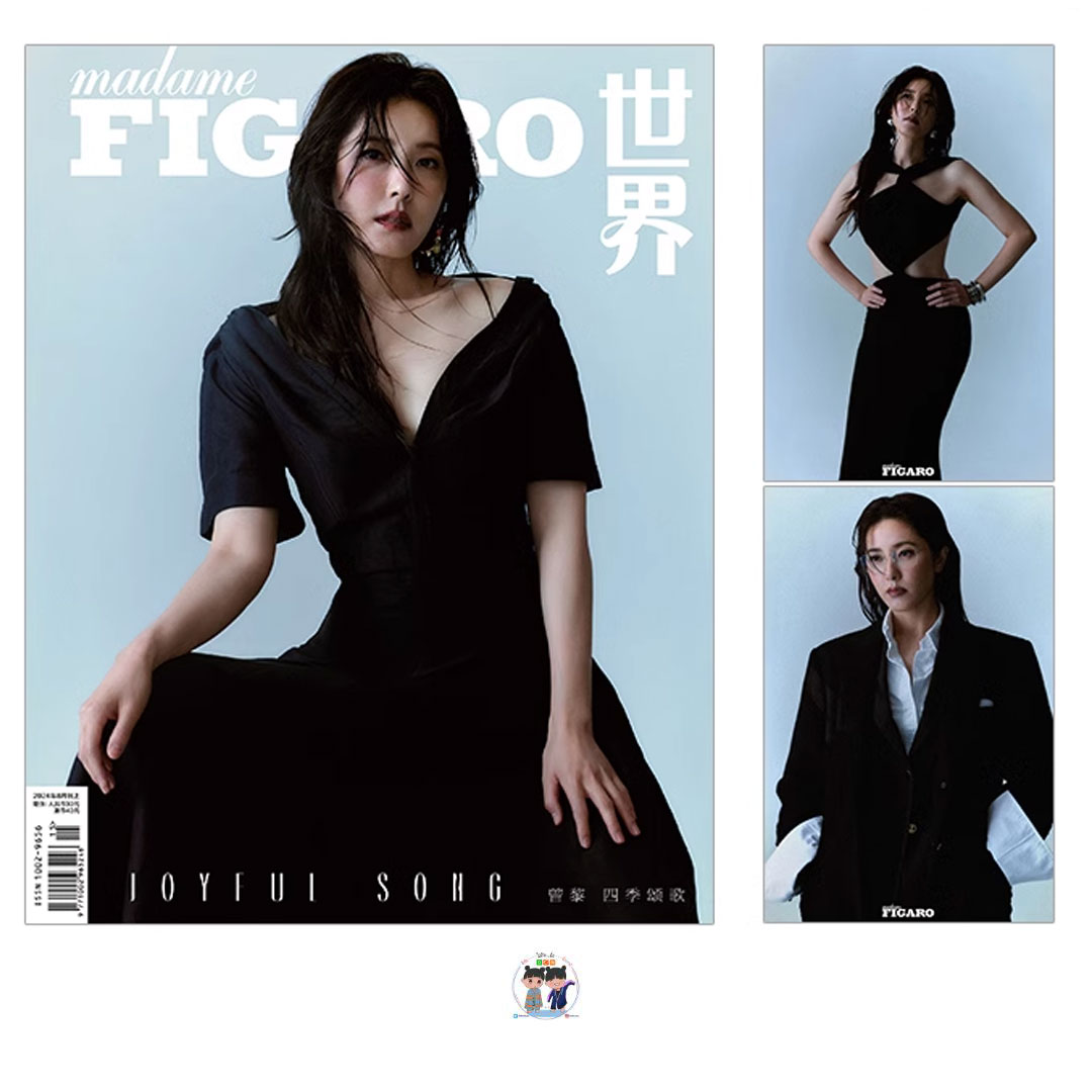 Pre - นิตยสาร Madame Figaro zengli เจิงหลี 2024