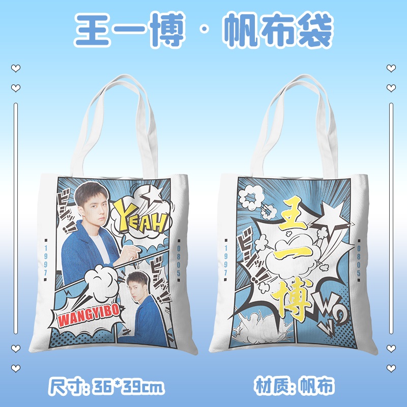 Pre - กระเป๋าผ้าลาย Wang Yibo หวังอี้ป๋อ แคนวาส กระเป๋าสะพายนักเรียน